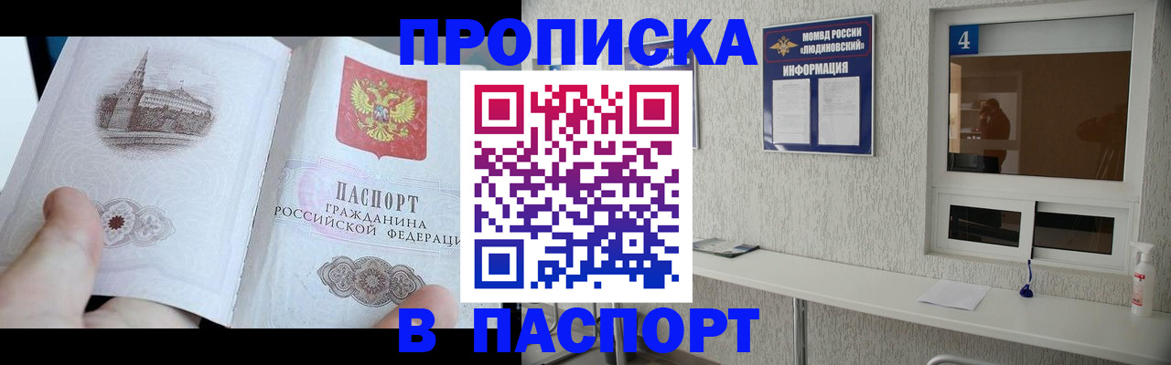 регистрация для школы в Таре