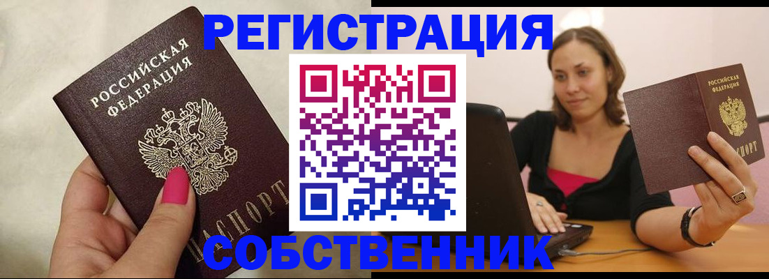 найти адрес прописки в Таре